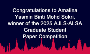 Banner linking to winner information for the 2025 Graduate Student Paper prize