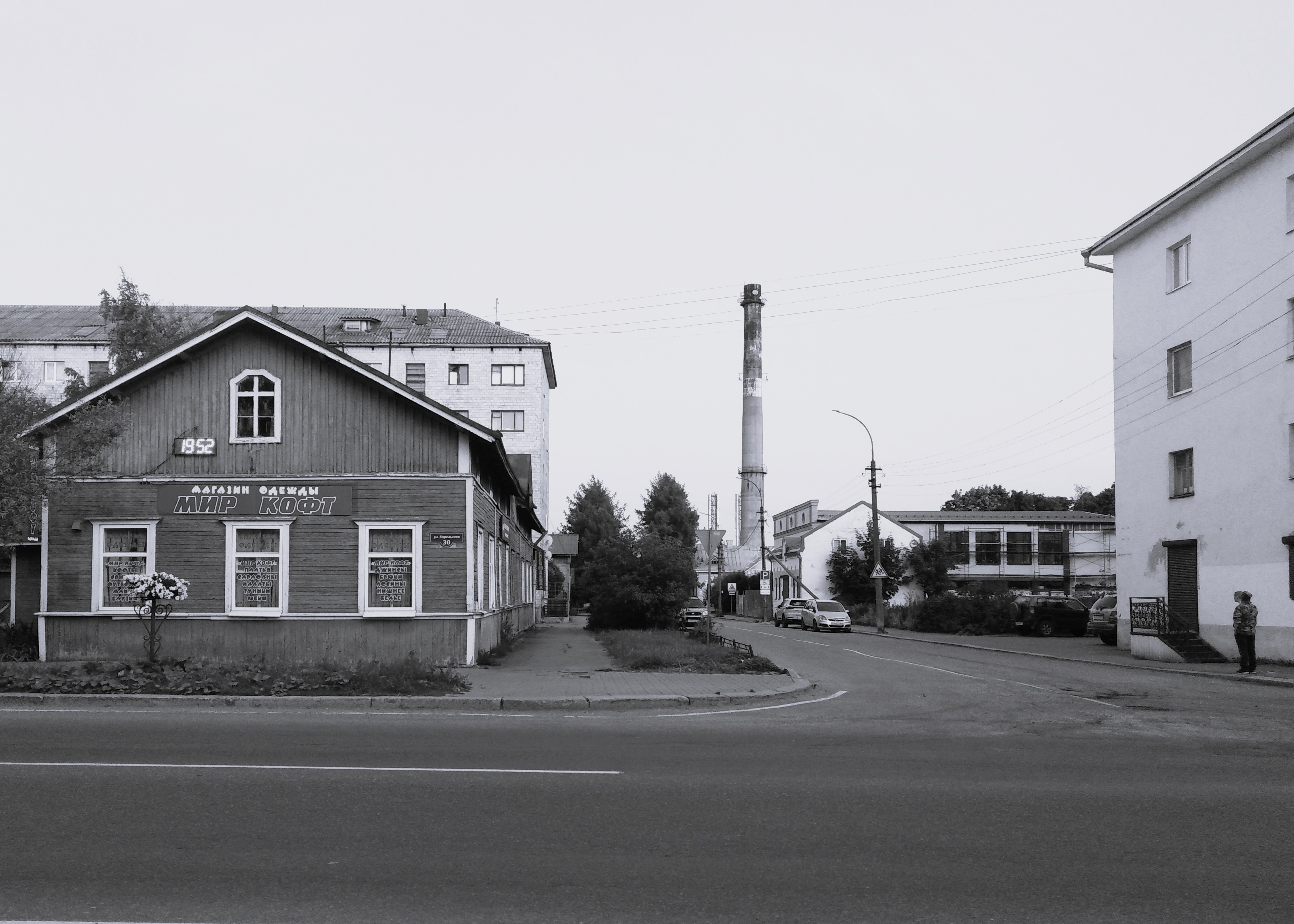 Industrial Urbanisms and Tangled Modernities in Eurasia